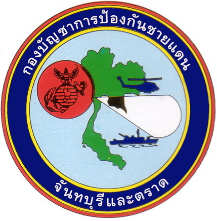 อำนาจหน้าที่