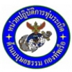 นปท.ทร.